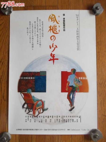 萨兰托大学学位证购买